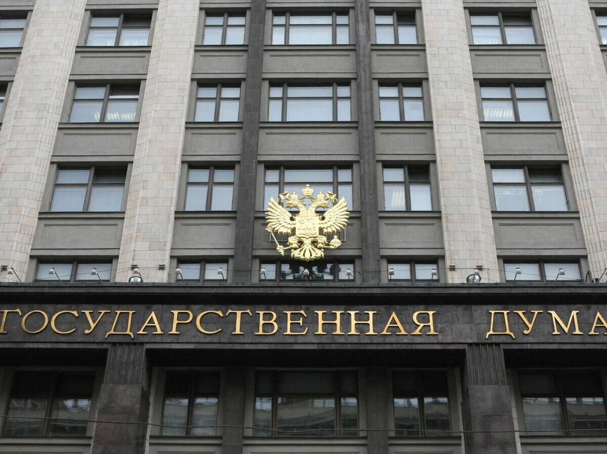    Здание Государственной Думы РФ на Охотном ряду© РИА Новости . Владимир Федоренко