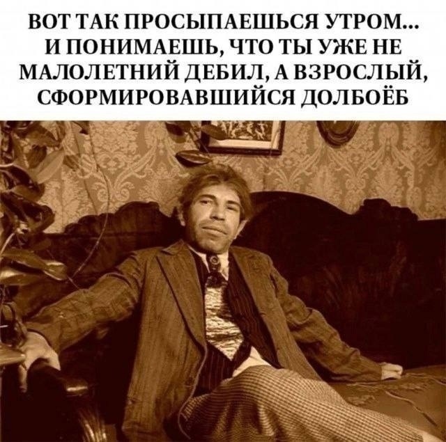 Смех из социальных сетей! Забавные шутки, забавные случаи и веселые рассказы. Фото взято из общедоступных ресурсов соцсетей.