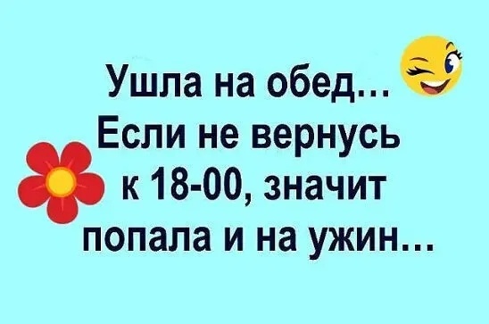 Юмор из соцсетей! Смешные приколы, студенческие и просто истории, смешные анекдоты и мемы. "Смейся до слёз"