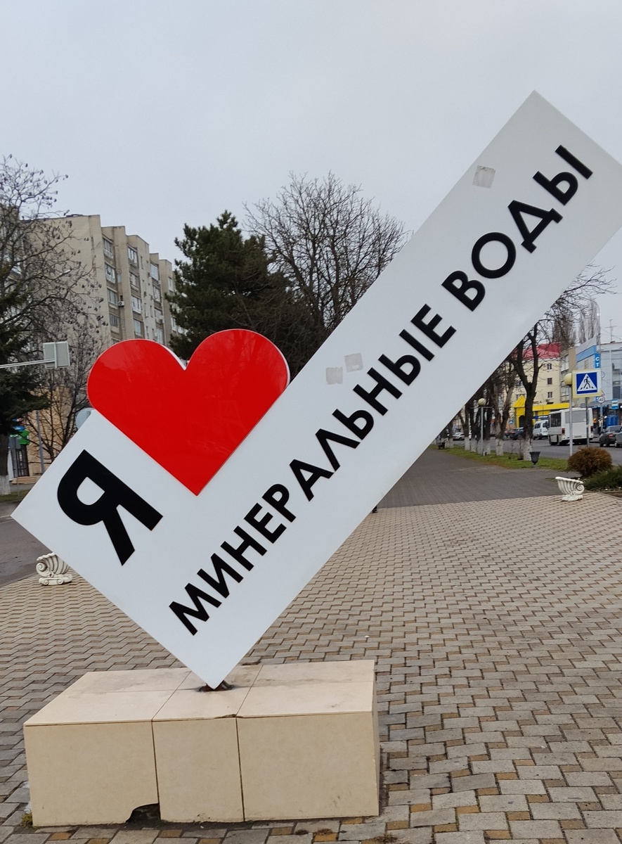 В центре города