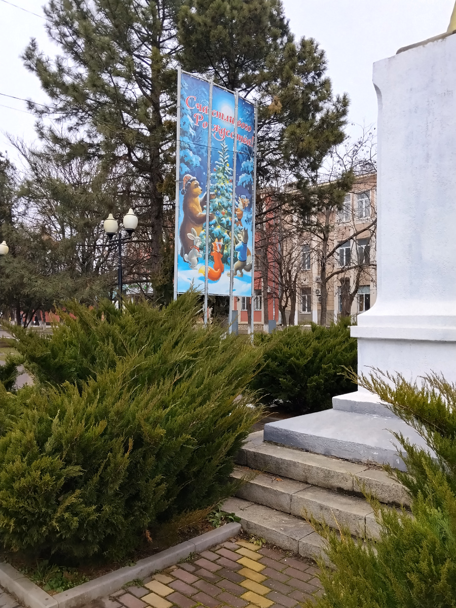 Зелень при новогодней вывеске 