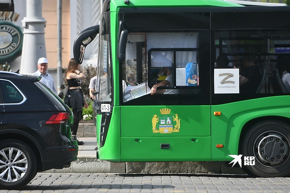    Жители Екатеринбурга скупают безлимитные проездные Алексей БУЛАТОВ