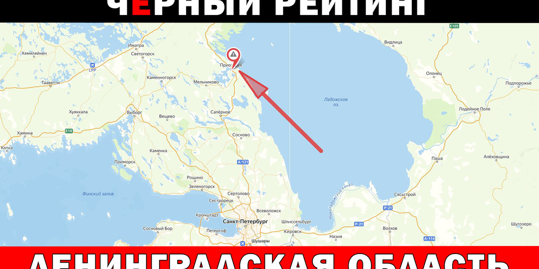 Не оздоровление, а испытание в санатории МО Ленинградской области