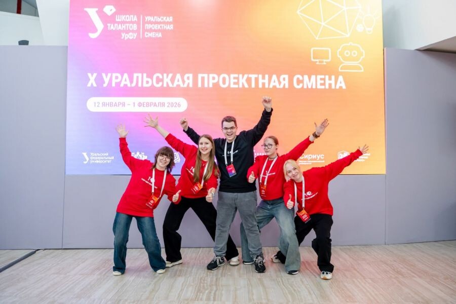    Фото: Департамент информационной политики Свердловской области