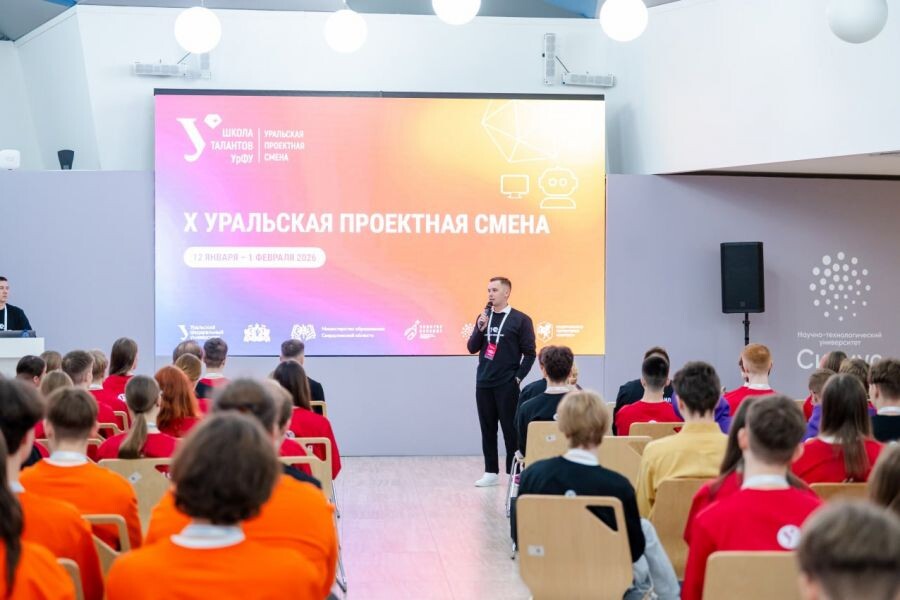 Фото: Департамент информационной политики Свердловской области