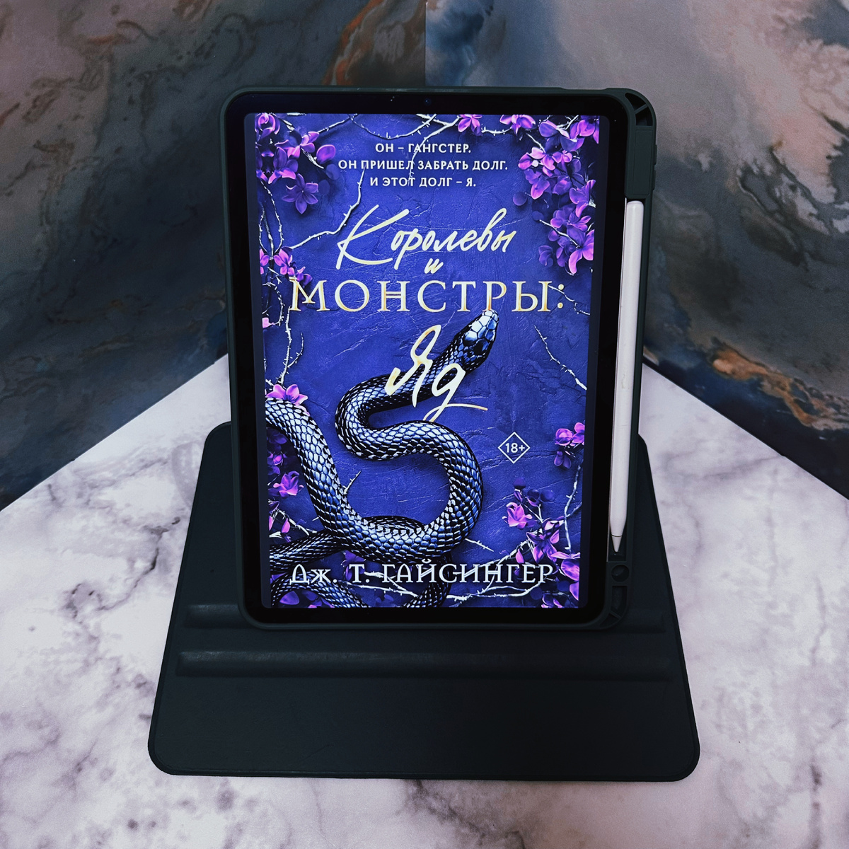 Фото Анны Карповой/Книжная лавка: жизнь любителя почитать