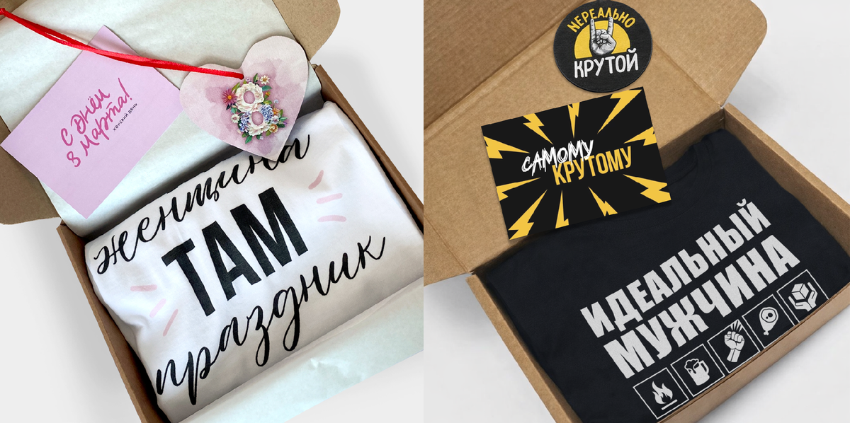 Лучше одного подарка может быть только несколько вещей в подарочном боксе