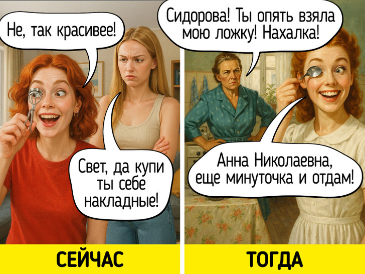 Изображение создано художниками Зоны Комфорта