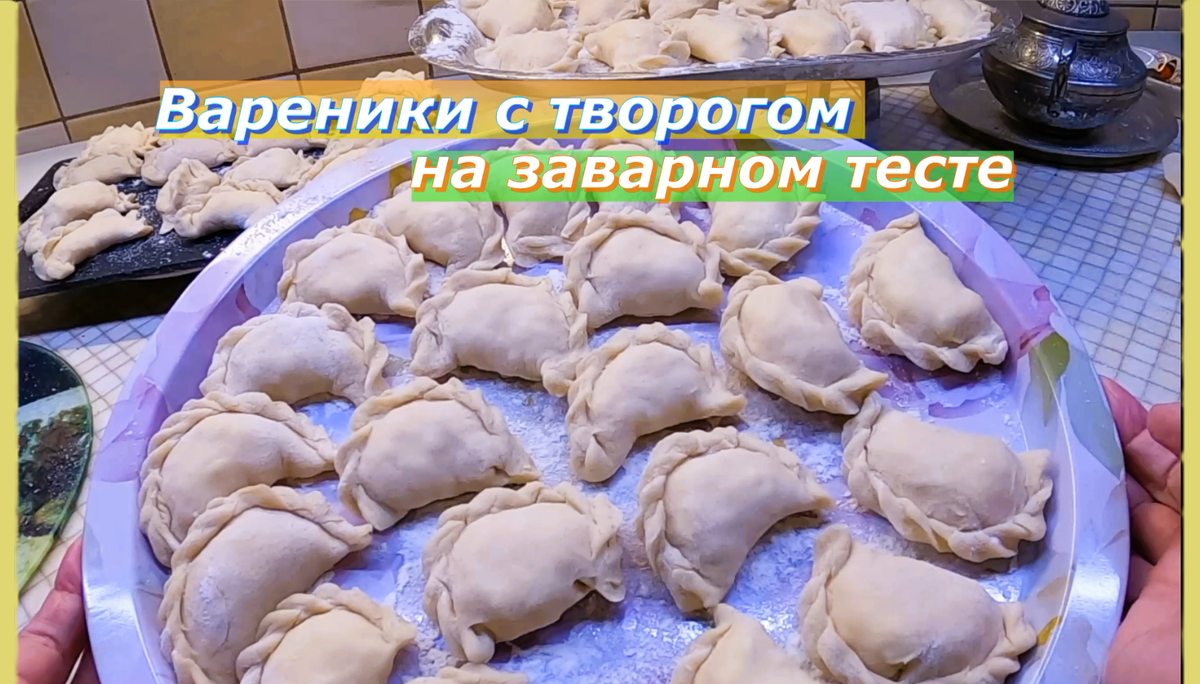 Еда, Спорт, Мифы