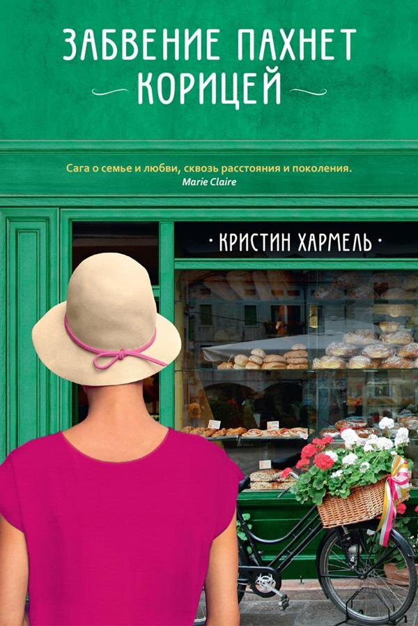 Из сети Интернет