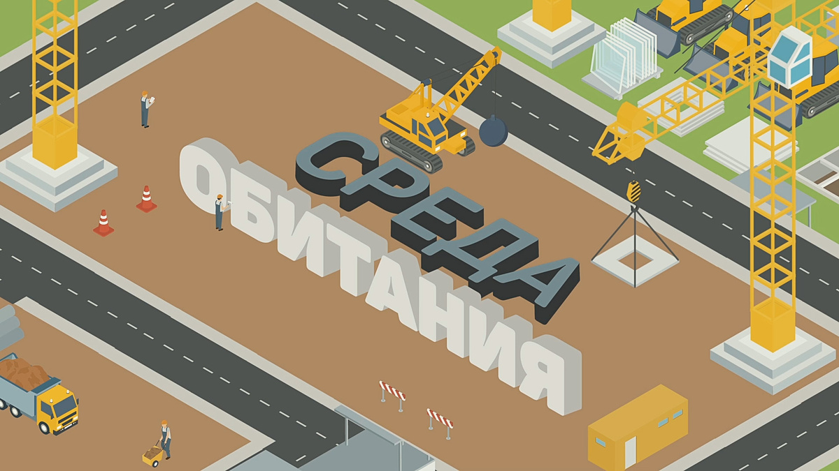 Иллюстрация: ПАИ