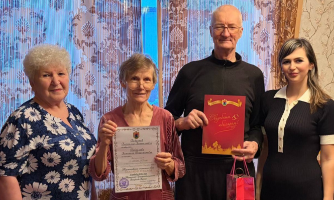    фото: © ЗАГС