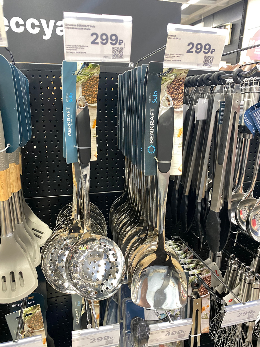 В хоффе очень много кухонной утвари на любой вкус, цвет и кошелек