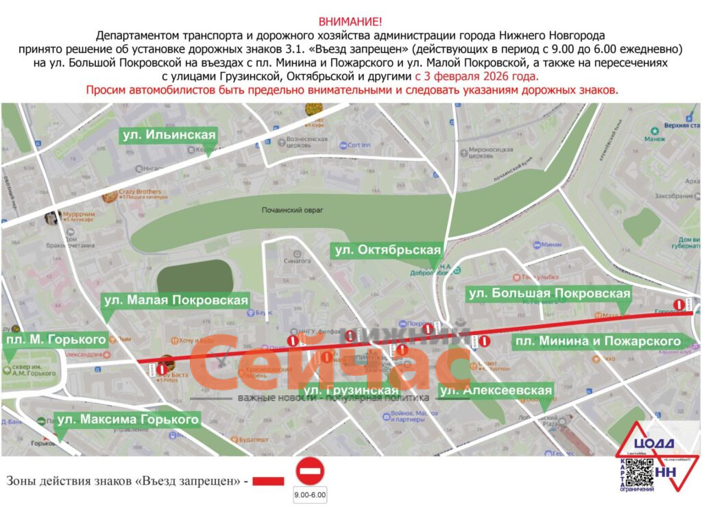    Направляющие Редакция nn-now