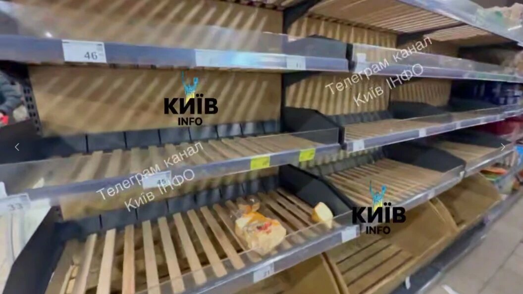    Скриншот: Telegram/@kievinfo_kyiv