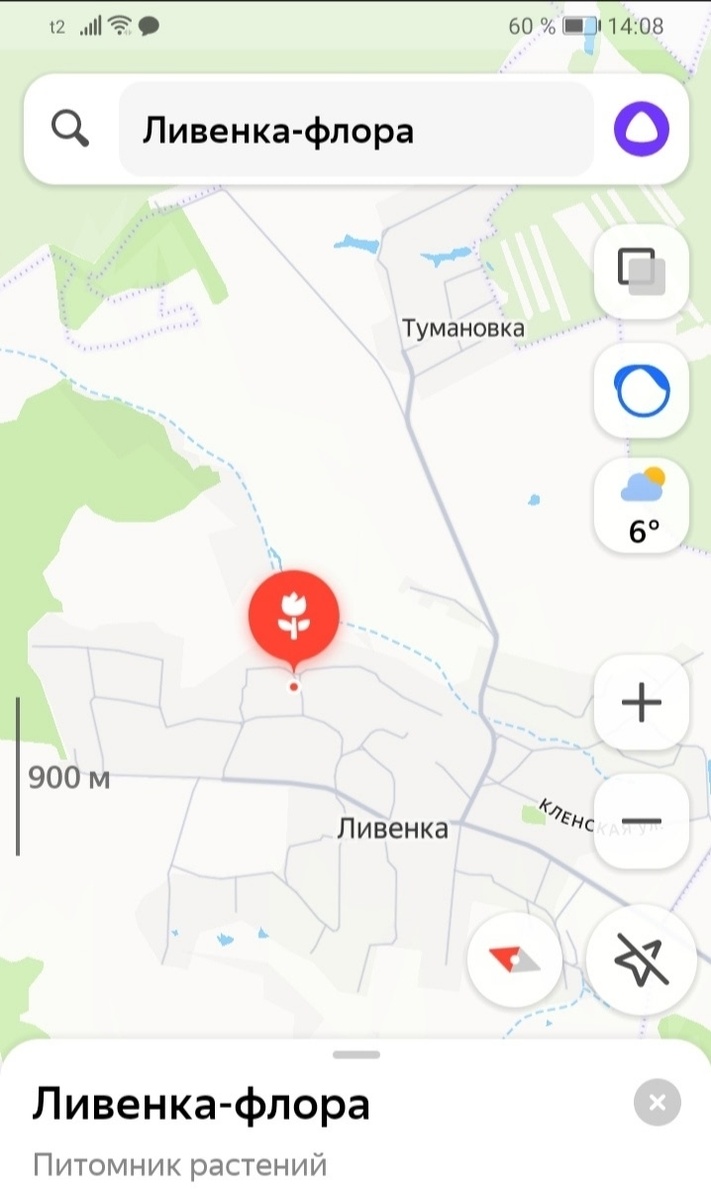 Локация есть на Яндекс картах.