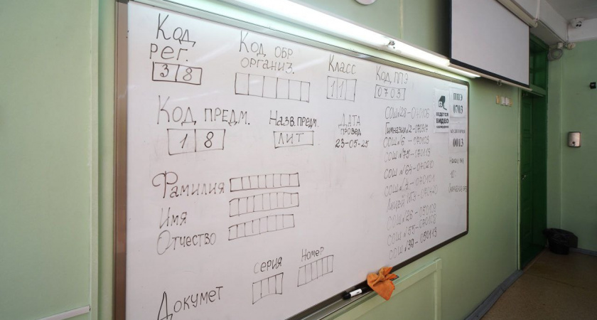    Фото из телеграм-канала правительства Иркутской области