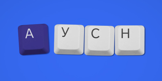 Бизнес перешёл с УСН на АУСН: когда сдать последнюю декларацию