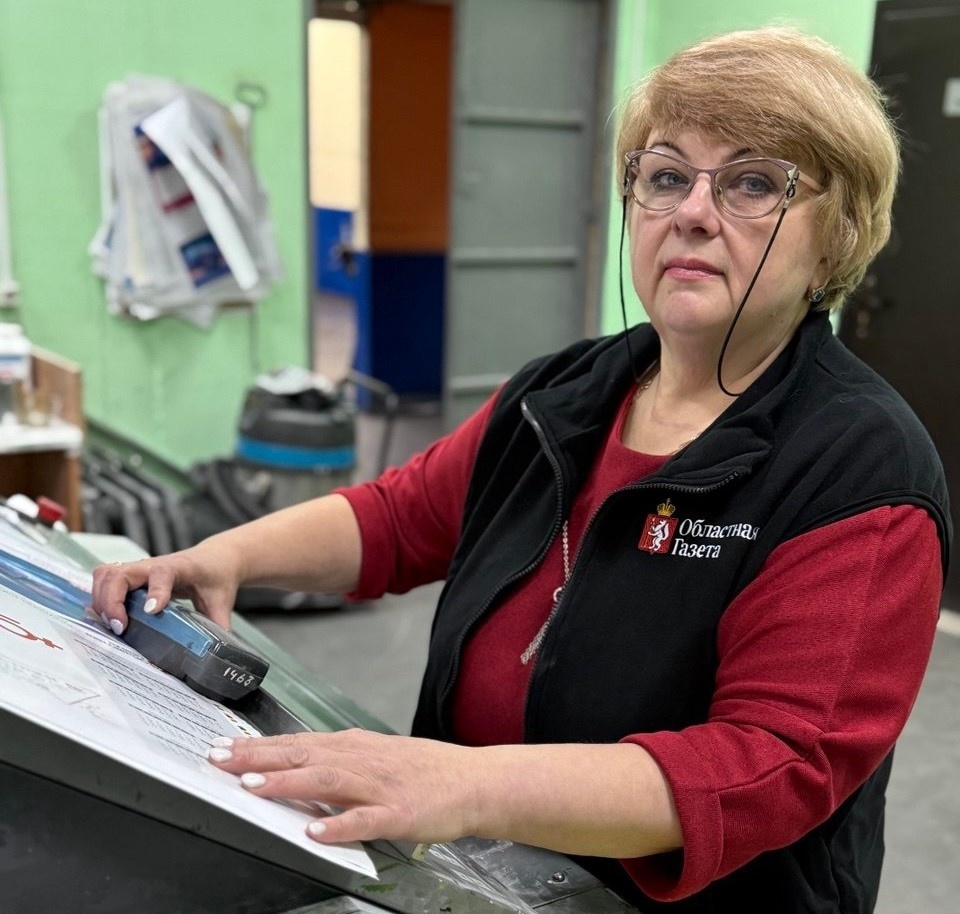 Фото: типография  "Областной газеты"