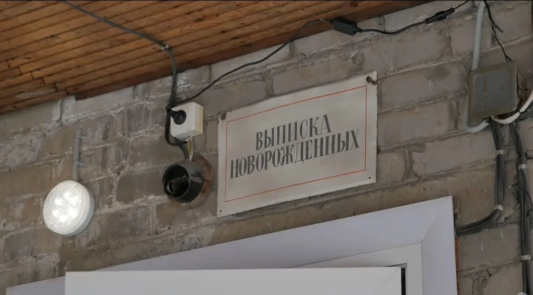 Фото:
Скрин видео ForPost