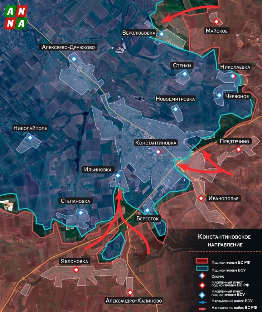    Российская армия штурмует подходы к Константиновке