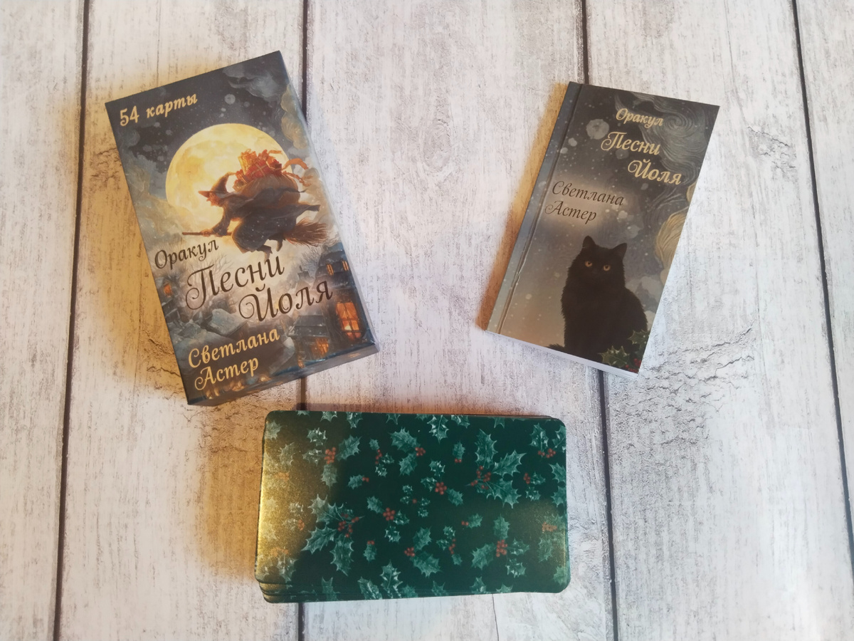 Фото автора - Алиса в стране чудес