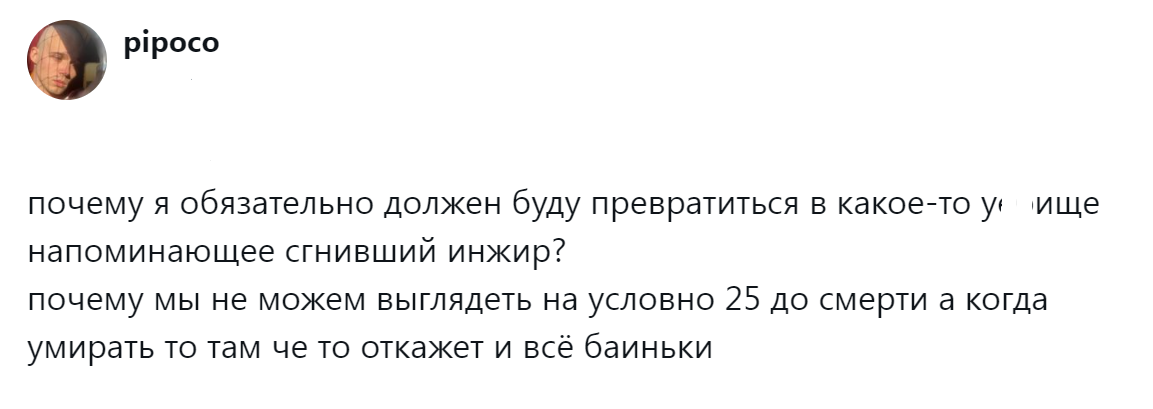 Источник: x.com