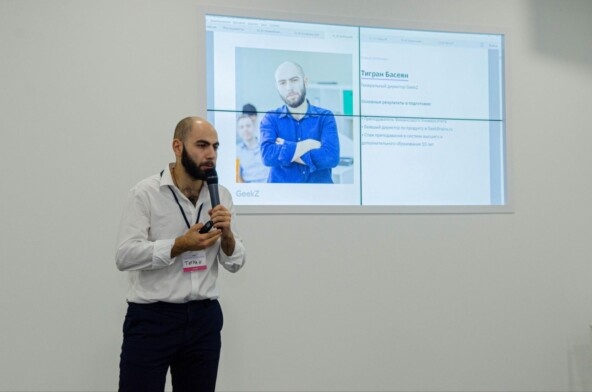 Привет, меня зовут Тигран.