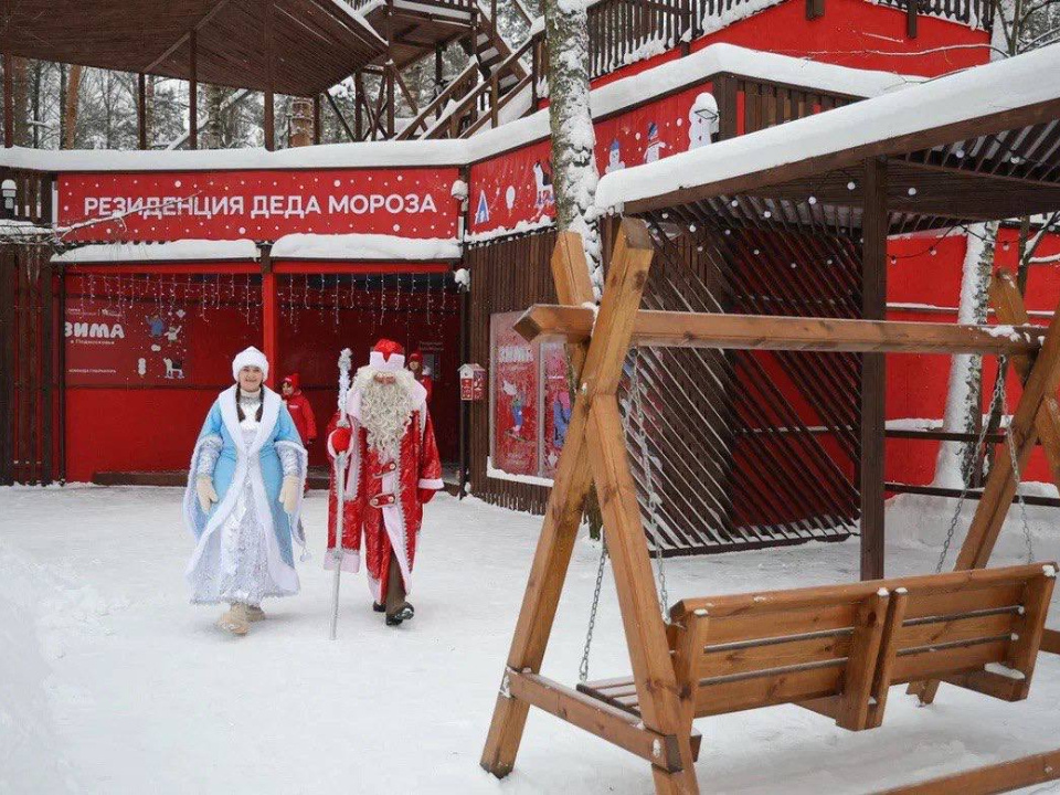    Фото: пресс-служба администрации Балашихи