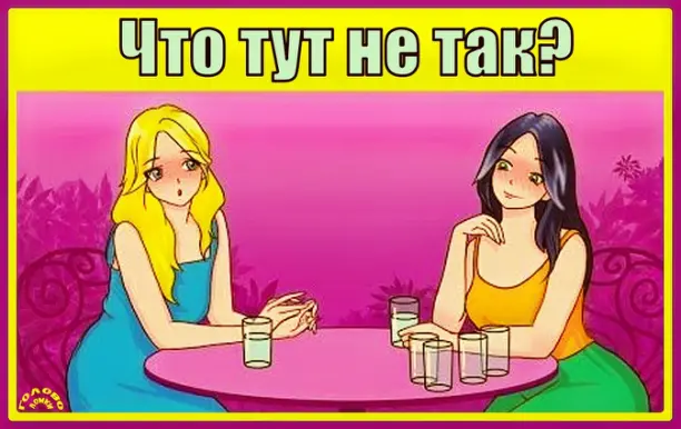 👥 Что не так на этой картинке? Найди аномалию за 20 секунд!