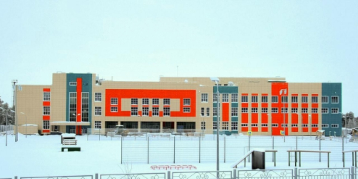    В Когалыме в 2026 году откроют новую школу с безбарьерной средой