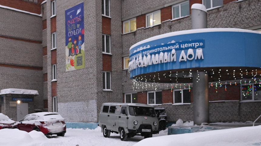    Фото: © РИА Новости/Светлана Шереметьева-Шерстнёва