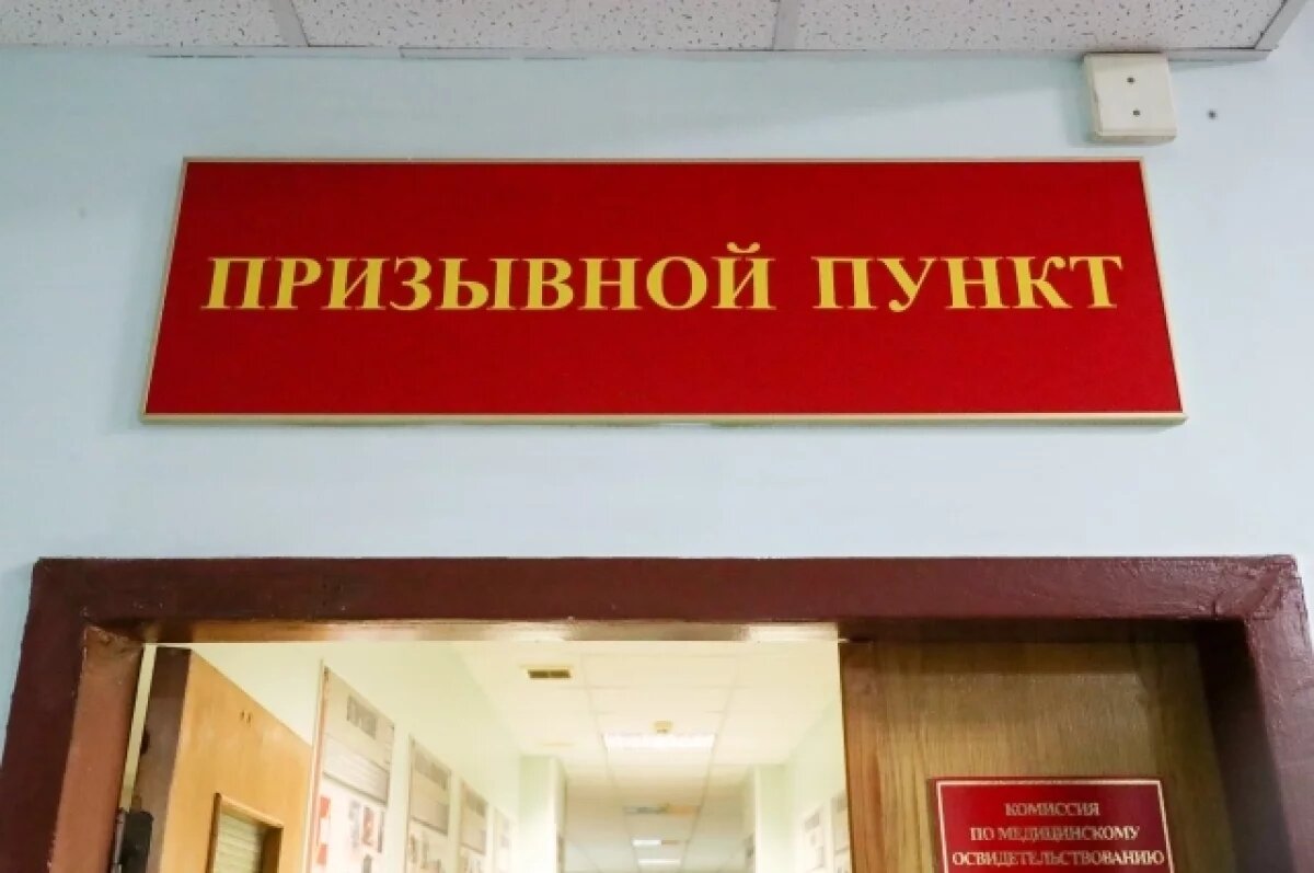    Глава Башкирии утвердил новые составы призывных комиссий