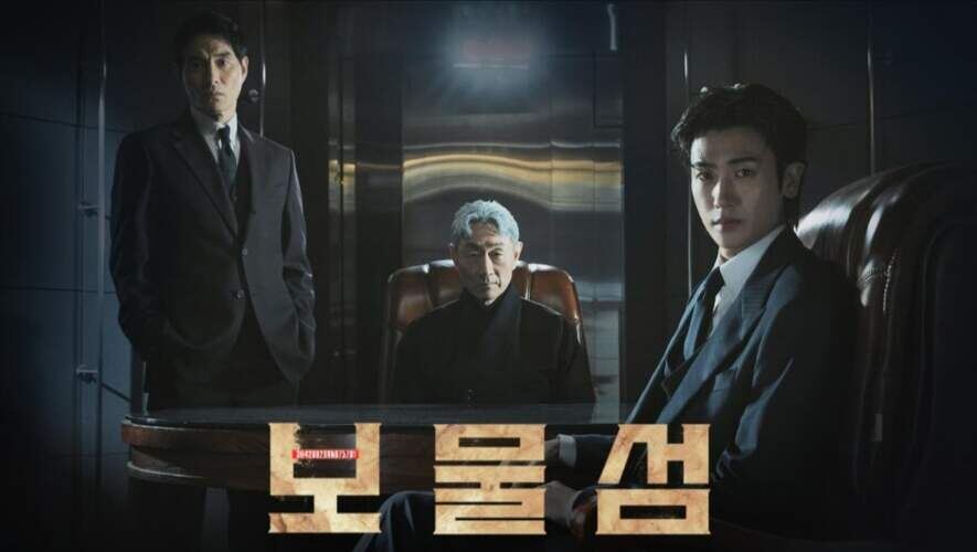 постер к дораме Остров сокровищ (из открытых источников)