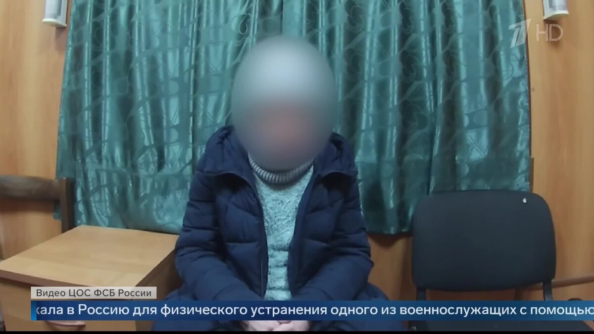    Первый канал