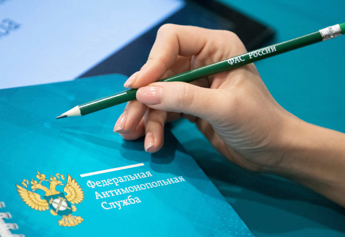 Федеральная антимонопольная служба Российской Федерации