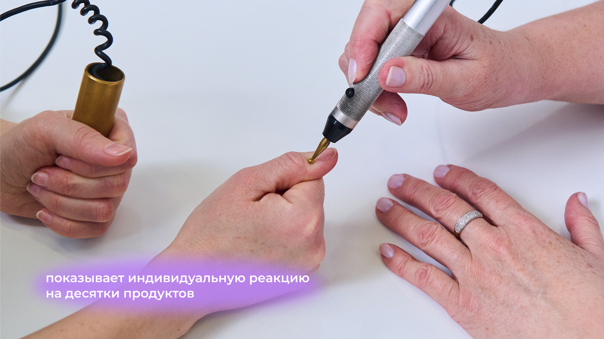 Пищевая непереносимость — это когда организм получает продукты, которые сейчас не  может полноценно переработать