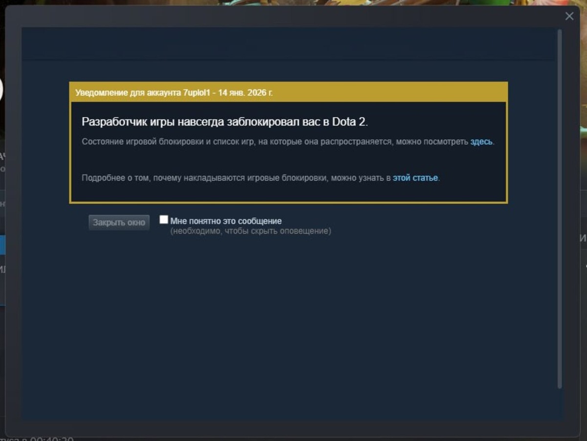 Источник: соцсети iLTW