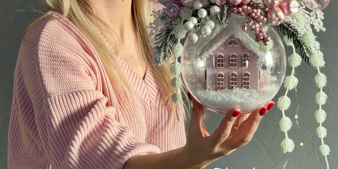 Как создать сказочный декоративный шар из простых материалов