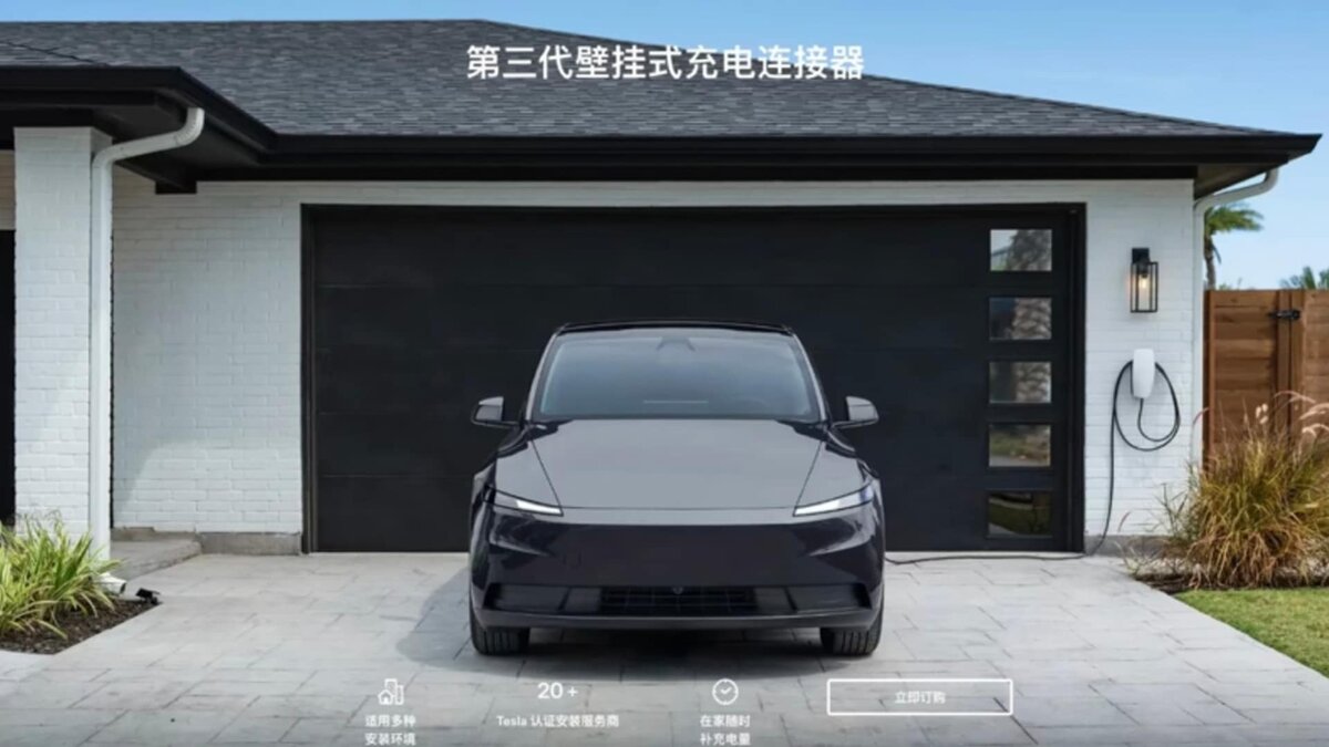    Фото: Tesla China, бильд-редактор: Дастан Шанай