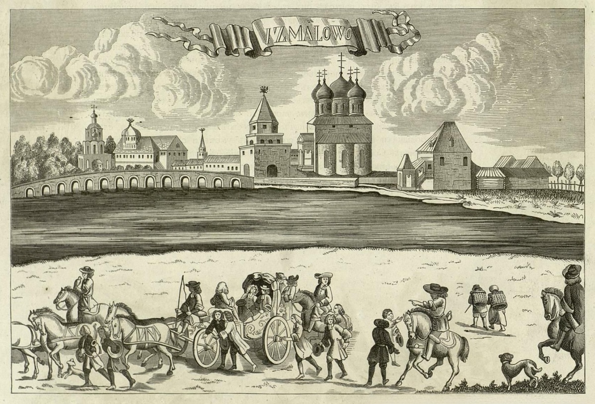    Село Измайлово - место, в котором Петр I провел свое детство. С гравюры 18 века. Рисунок П. Ф. Борель, гравюра К. Вейерман. /Альбом 200-летнего юбилея Императора Петра Великого