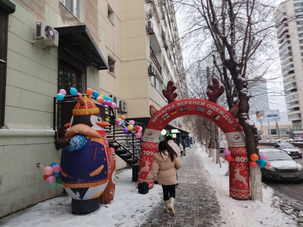    photo_2026-01-14_11-14-55