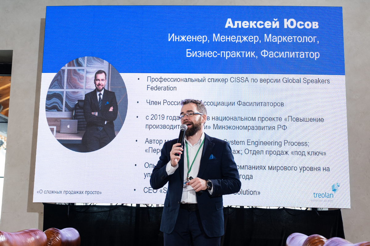 Алексей Юсов - заведующий лаборатории Прикладных продаж и маркетинга школы бизнеса МИРБИС