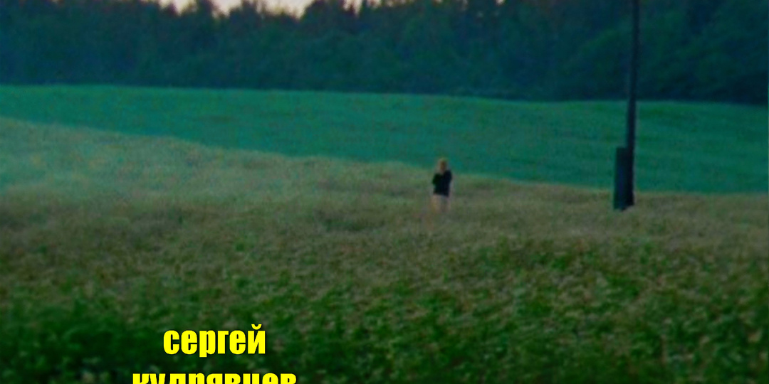 Кинодрафт: киноэнциклопедия “5000 фильмов. Рецензии за 50 лет” Сергея Кудрявцева