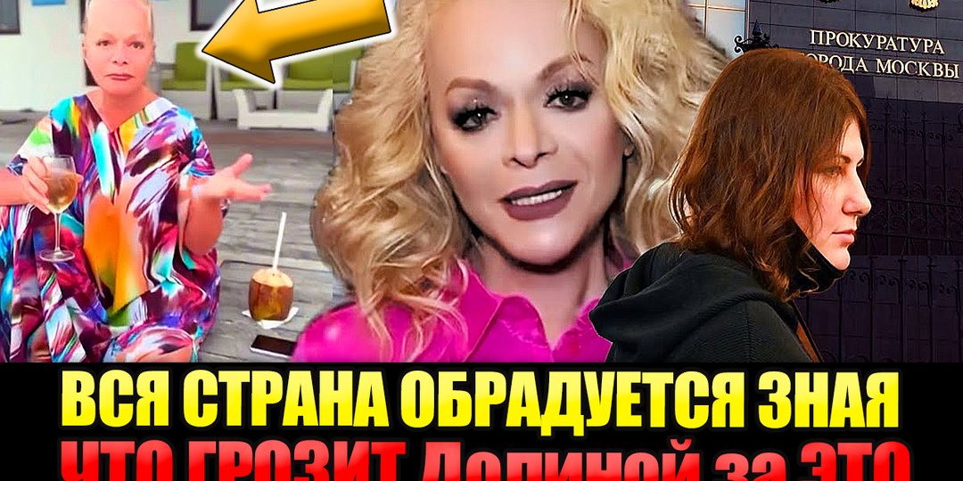 Квартирный скандал на Утро 13го: Новая хозяйка жилья дала Жесткий ОТВЕТ Ларисе Долиной и даже ВЛАСТИ поддержали Полину Лурье