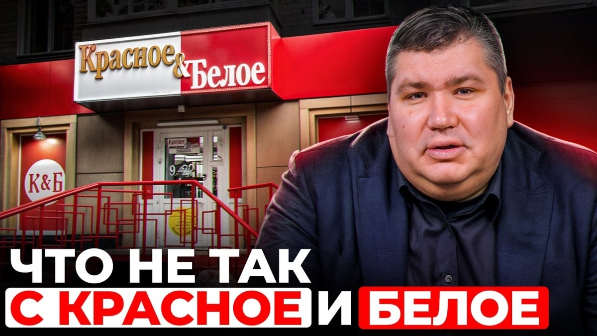 За счёт чего строился рост, какие управленческие и бизнес-решения позволили масштабироваться с такой скоростью, почему вокруг компании так много мифов и споров, и какие системные принципы стоят за её успехом? 