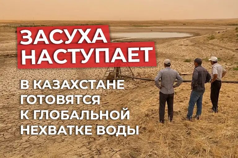    Источник: aifstan.info