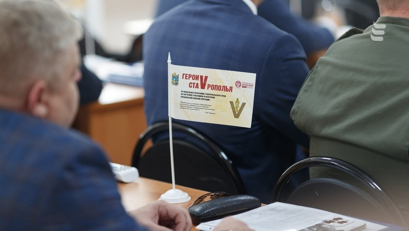      Фото: Дмитрий Ахмадуллин / / ИА «Победа26»