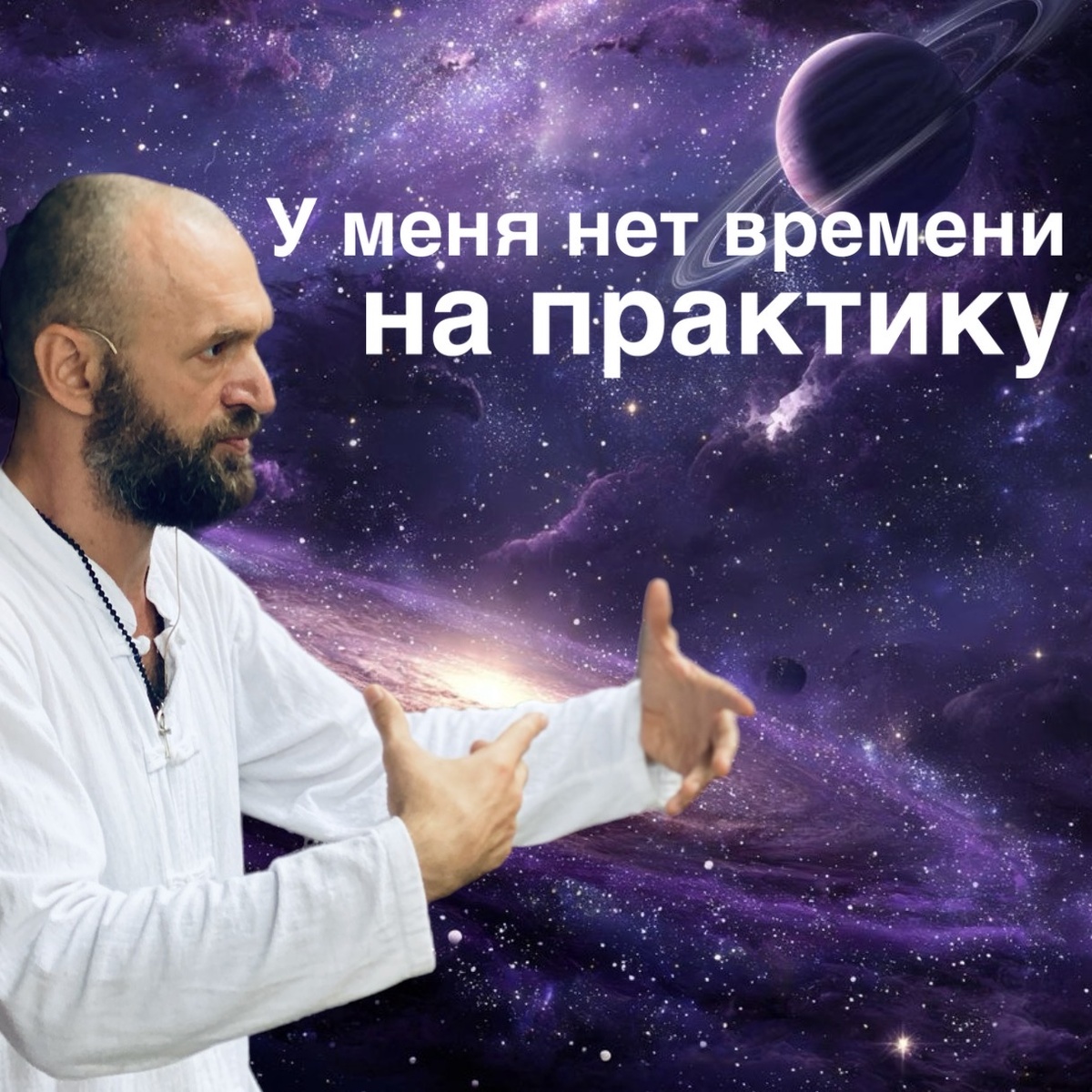 Время есть, но приоритет не тот