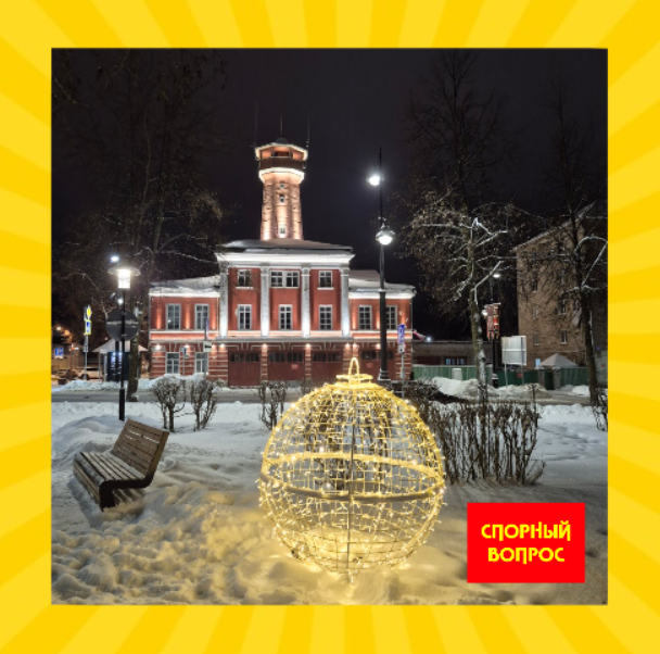 Пожарная часть с каланчой.